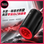 （預購）深控 DEEP CONTROL｜貫通式控射訓練・伸縮旋轉｜控射訓練器：圖片 3