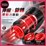 （預購）深控 DEEP CONTROL｜貫通式控射訓練・伸縮旋轉｜控射訓練器：圖片 6