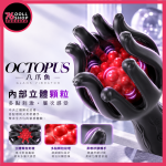 （預購）八爪魚 OCTOPUS｜環繞觸手刺激・APP智能9頻震動｜龜頭震動器 - Image 4