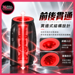 （預購）深控 DEEP CONTROL｜貫通式控射訓練・伸縮旋轉｜控射訓練器：圖片 5