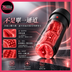 （預購）捏捏 CONTROL｜3速6頻震動・前端加強刺激｜龜頭訓練器 - Image 4