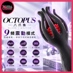 （預購）八爪魚 OCTOPUS｜環繞觸手刺激・APP智能9頻震動｜龜頭震動器 - Image 5