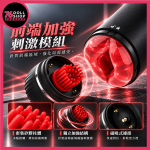（預購）捏捏 CONTROL｜3速6頻震動・前端加強刺激｜龜頭訓練器 - Image 7