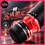 （預購）捏捏 CONTROL｜3速6頻震動・前端加強刺激｜龜頭訓練器 - Image 8