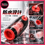 （預購）POWER CORE 動核｜三驅動力・旋轉震動蠕動｜延時訓練器：圖片 9