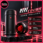 （預購）捏捏 CONTROL｜3速6頻震動・前端加強刺激｜龜頭訓練器 - Image 10