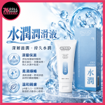 Play&Joy 品覺潤滑液 50ml｜水潤・絲滑・熱感三款｜水性潤滑液 - Image 3