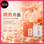 Play & Joy 瑪卡熱感隨身盒｜水性熱感配方・3ml×3包｜熱感潤滑液隨身包 - Image 3