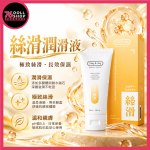 Play&Joy 品覺潤滑液 50ml｜水潤・絲滑・熱感三款｜水性潤滑液 - Image 4