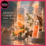 Play&Joy SATIVA 極熱狂潮｜大麻籽油配方・溫熱滑順｜熱感潤滑液 105ml - Image 4
