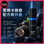 Play & Joy POWERMAN 古龍激熱增強液｜黑瑪卡配方・古龍香氛｜瑪卡潤滑液 35ml - Image 4