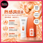 Play&Joy 品覺潤滑液 50ml｜水潤・絲滑・熱感三款｜水性潤滑液 - Image 5