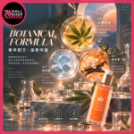 Play&Joy SATIVA 極熱狂潮｜大麻籽油配方・溫熱滑順｜熱感潤滑液 105ml - Image 5