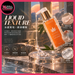 Play&Joy SATIVA 極熱狂潮｜大麻籽油配方・溫熱滑順｜熱感潤滑液 105ml - Image 6