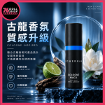 Play & Joy POWERMAN 古龍激熱增強液｜黑瑪卡配方・古龍香氛｜瑪卡潤滑液 35ml - Image 6