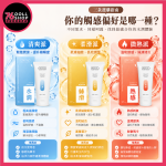 Play&Joy 品覺潤滑液 50ml｜水潤・絲滑・熱感三款｜水性潤滑液 - Image 7
