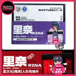 彼之良 RINA 里奈｜25cm 矽膠人形公仔・角色系造型｜可插手辦 - Image 7