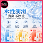 Play&Joy 品覺潤滑液 50ml｜水潤・絲滑・熱感三款｜水性潤滑液 - Image 8