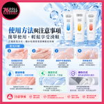 Play&Joy 品覺潤滑液 50ml｜水潤・絲滑・熱感三款｜水性潤滑液 - Image 9