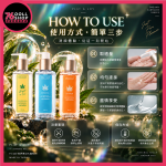Play&Joy SATIVA 極熱狂潮｜大麻籽油配方・溫熱滑順｜熱感潤滑液 105ml - Image 9