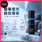 Play & Joy POWERMAN 古龍激熱增強液｜黑瑪卡配方・古龍香氛｜瑪卡潤滑液 35ml - Image 9