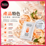 Play & Joy 瑪卡熱感隨身盒｜水性熱感配方・3ml×3包｜熱感潤滑液隨身包 - Image 9