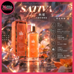 Play&Joy SATIVA 極熱狂潮｜大麻籽油配方・溫熱滑順｜熱感潤滑液 105ml - Image 10