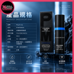 Play & Joy POWERMAN 古龍激熱增強液｜黑瑪卡配方・古龍香氛｜瑪卡潤滑液 35ml - Image 10