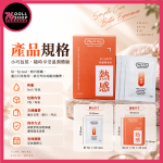 Play & Joy 瑪卡熱感隨身盒｜水性熱感配方・3ml×3包｜熱感潤滑液隨身包 - Image 10