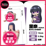 彼之良 RINA 里奈｜25cm 矽膠人形公仔・角色系造型｜可插手辦 - Image 10