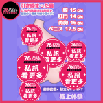 【預購】雙性半身娃娃｜MISSTER VERSE 艾希 Ashe｜8.5KG 五通道超柔軟矽膠 - Image 4
