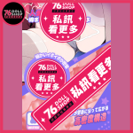 【預購】雙性半身娃娃｜MISSTER VERSE 艾希 Ashe｜8.5KG 五通道超柔軟矽膠 - Image 6