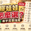 矽膠娃娃怎麼選