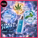 Play&Joy MYSTIC 神秘冰川｜大麻籽油配方・冰感清爽｜涼感潤滑液 105ml - Image 4