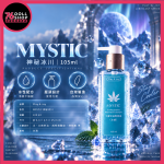 Play&Joy MYSTIC 神秘冰川｜大麻籽油配方・冰感清爽｜涼感潤滑液 105ml - Image 10