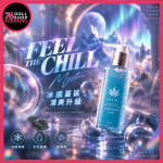 Play&Joy MYSTIC 神秘冰川｜大麻籽油配方・冰感清爽｜涼感潤滑液 105ml - Image 6