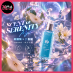 Play&Joy MYSTIC 神秘冰川｜大麻籽油配方・冰感清爽｜涼感潤滑液 105ml - Image 5