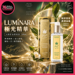 Play&Joy LUMINARA 極光精華｜大麻籽油配方・柔滑潤澤｜水性潤滑油