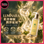 Play&Joy LUMINARA 極光精華｜大麻籽油配方・柔滑潤澤｜水性潤滑油 - Image 3