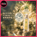 Play&Joy LUMINARA 極光精華｜大麻籽油配方・柔滑潤澤｜水性潤滑油 - Image 5