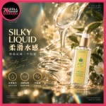 Play&Joy LUMINARA 極光精華｜大麻籽油配方・柔滑潤澤｜水性潤滑油 - Image 4