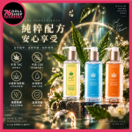 Play&Joy MYSTIC 神秘冰川｜大麻籽油配方・冰感清爽｜涼感潤滑液 105ml - Image 9