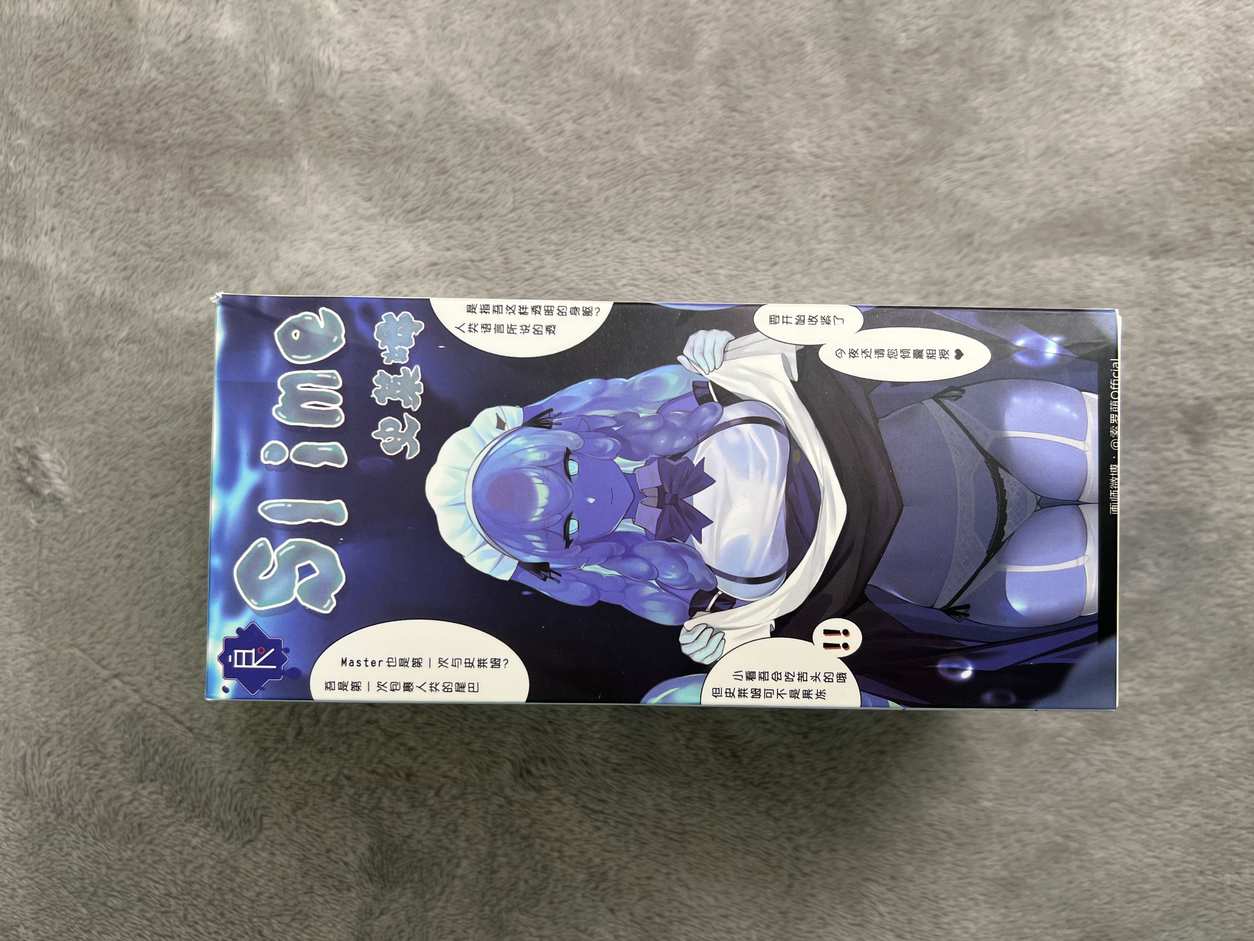 彼之良 SLIME 史萊姆透明飛機杯外盒