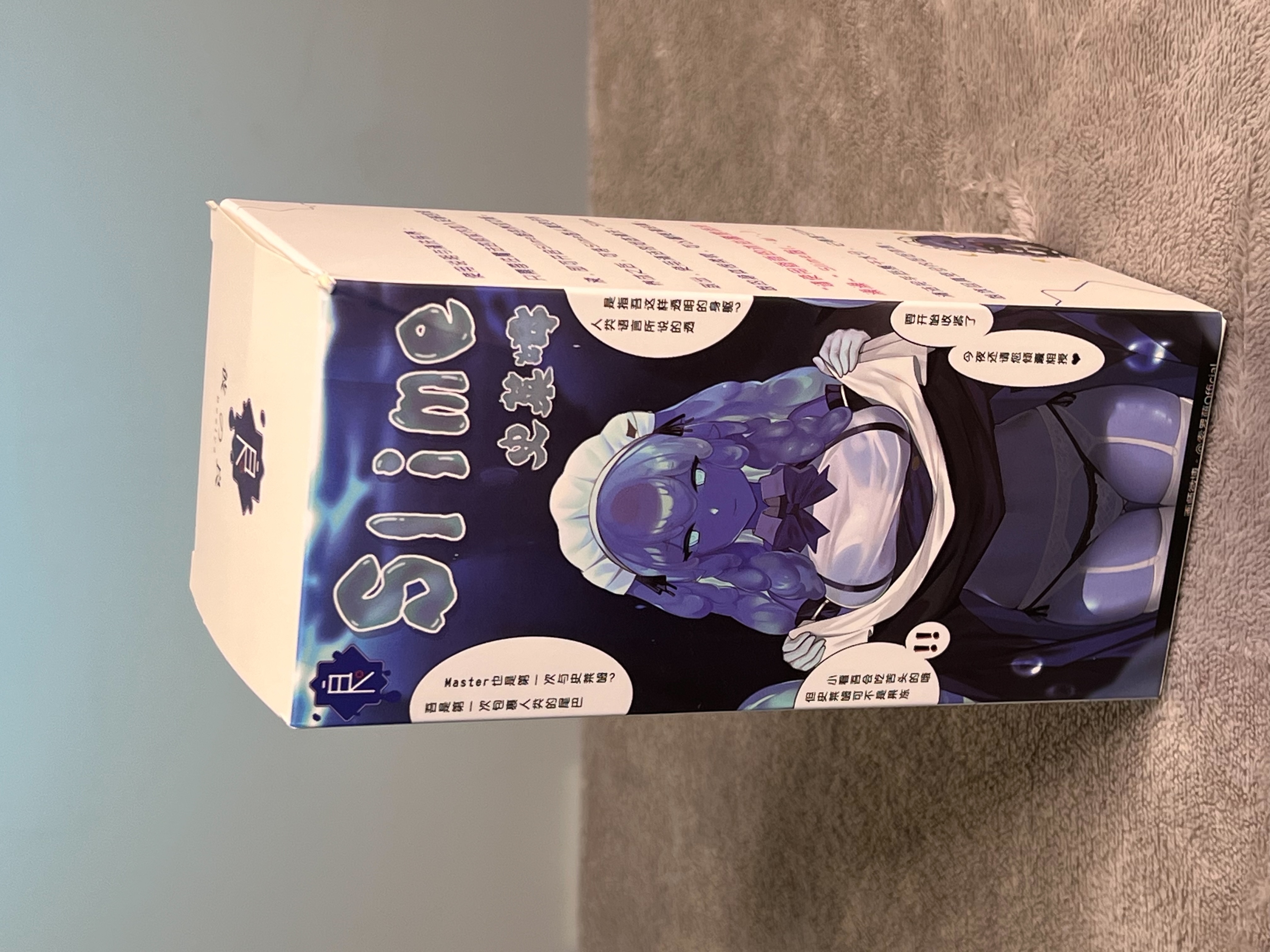 彼之良 SLIME 透明飛機杯包裝