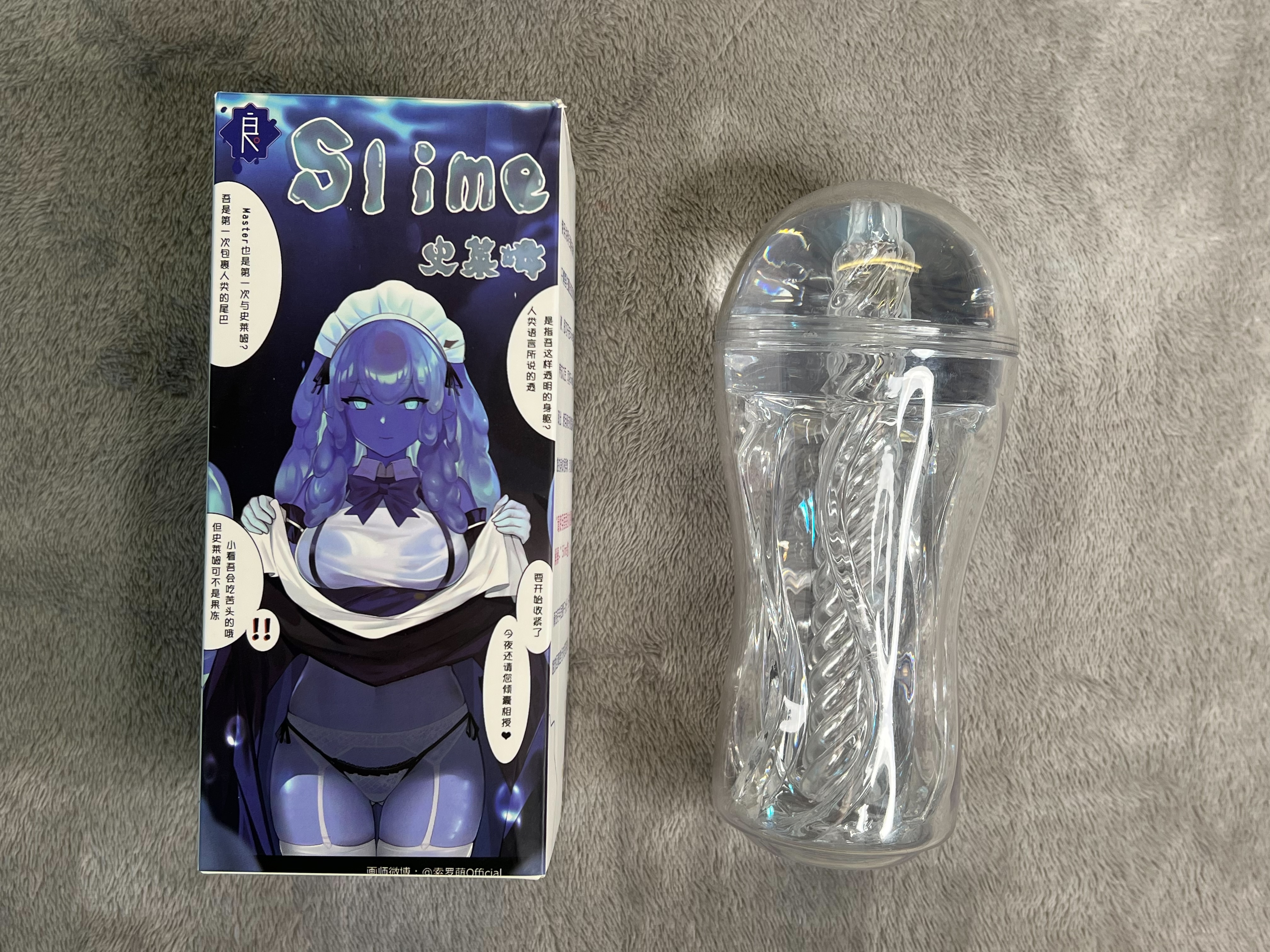 彼之良 SLIME 外盒與透明飛機杯本體