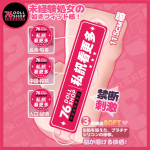 Mister Verse 安珀莉亞 007 產品結構與通道長度示意圖