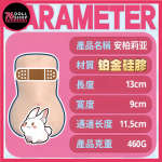 Mister Verse 安珀莉亞 007 材質與尺寸規格表