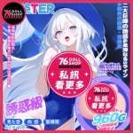 Mister Verse 芙芙 009 藍白配色角色與商品介紹圖