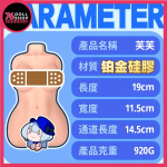 Mister Verse 芙芙 009 材質與尺寸規格表