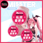 Mister Verse 尼梅莉絲 010 角翼造型角色與商品外觀主圖